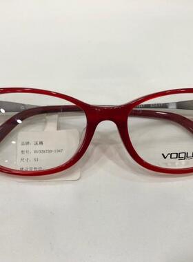 沃格眼镜架 VOGUE/沃格光学近视眼镜架 超轻复古新潮款 VO2823D