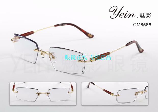正品保障 魅影无框眼镜 韩国定制魅影无框切边镶钻眼镜 CM8586