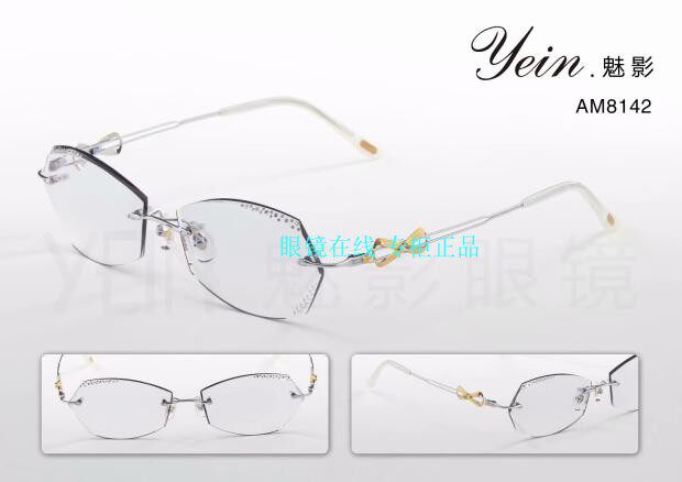 正品保障 魅影无框眼镜 韩国定制魅影无框切边镶钻眼镜 AM8142