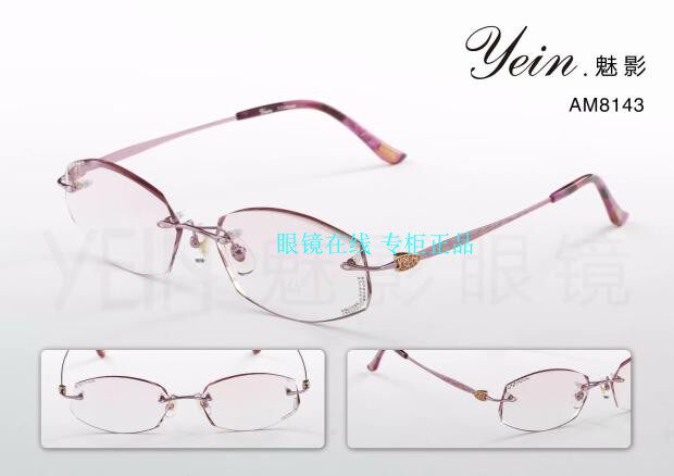 正品保障 魅影无框眼镜 韩国定制魅影无框切边镶钻眼镜 AM8143