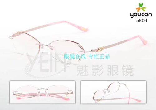 云克无框切边眼镜定制