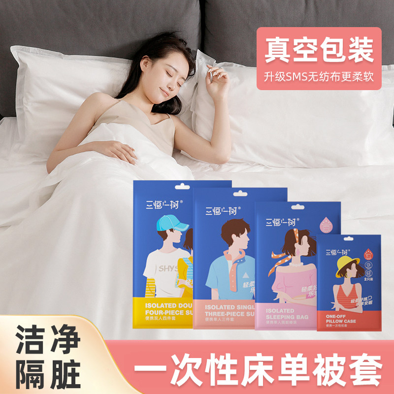 三恒一树旅行方便携带单独包装图片