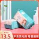 三恒一树8包洗脸巾一次性纯棉抽式 加厚棉柔巾干湿两用洗面洁面巾