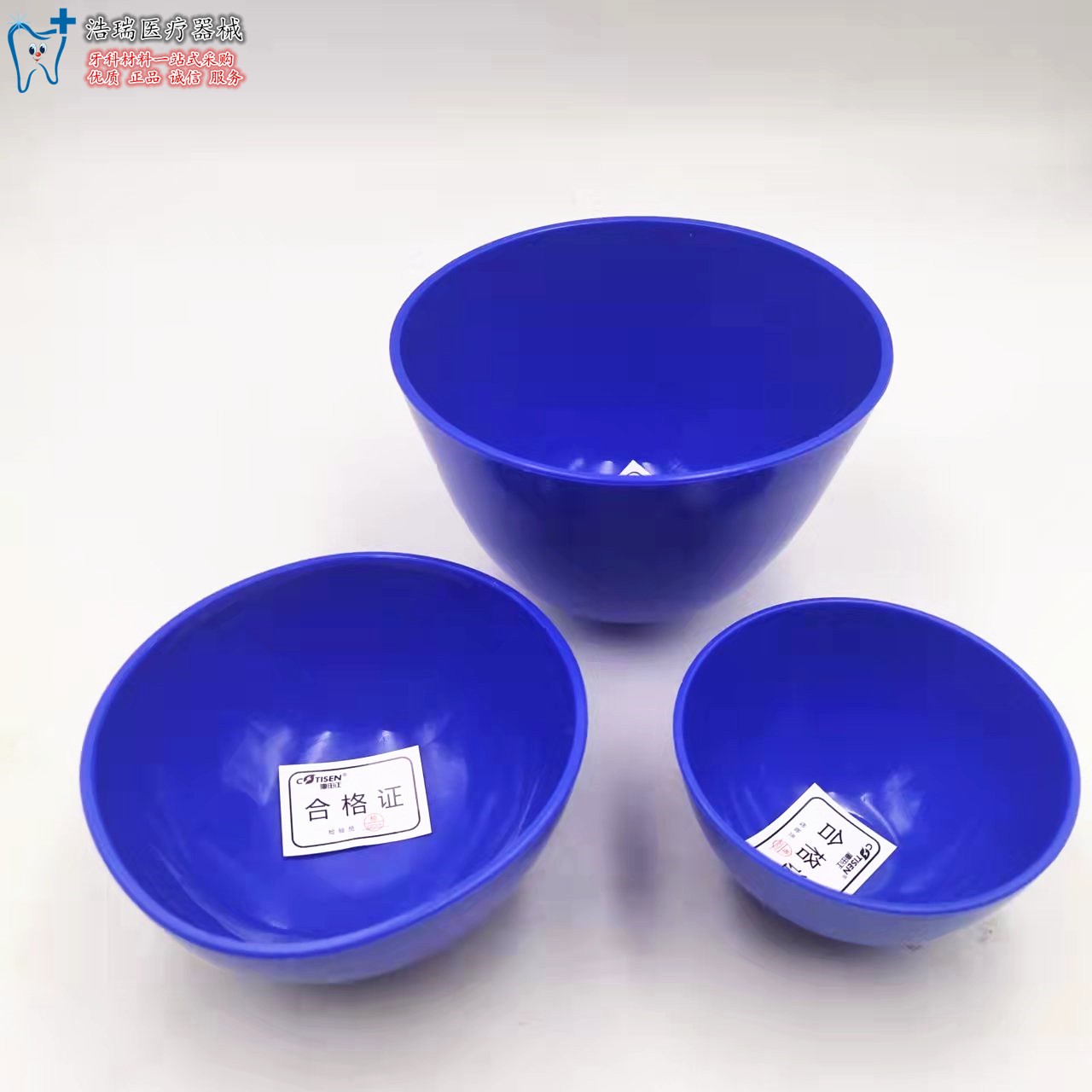 石膏调拌印模康田正塑料硅胶