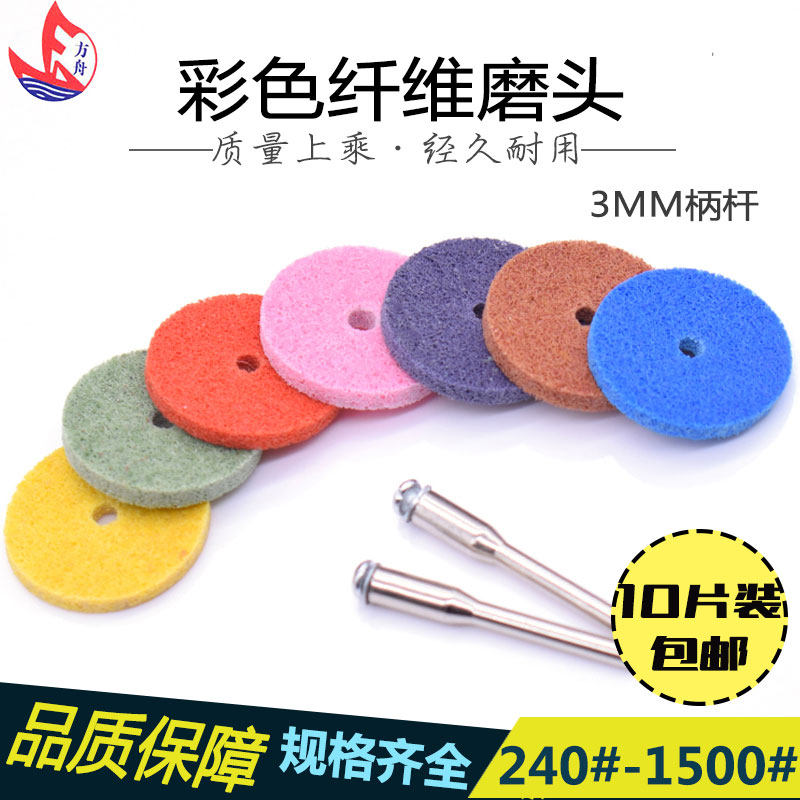 纤维抛光轮不锈钢拉丝轮不织布尼龙金属拉丝去毛刺菜瓜打磨头磨片|ruв категории оборудование/инструменты, машины и оборудование, Другие машины и оборудование (новый) - от Buy2taobao.com для оказания профессиональной услуги покупки агента Taobao