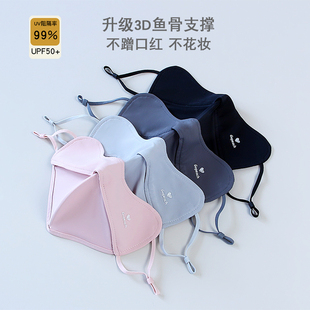 夏季 防紫外线3d立体鱼骨不蹭妆冰丝凉感面罩 轻薄防晒口罩女UPF50