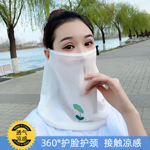 【断码清仓】夏季遮阳面纱凉感透气冰丝锦纶骑行面罩挂脖脖套柔软
