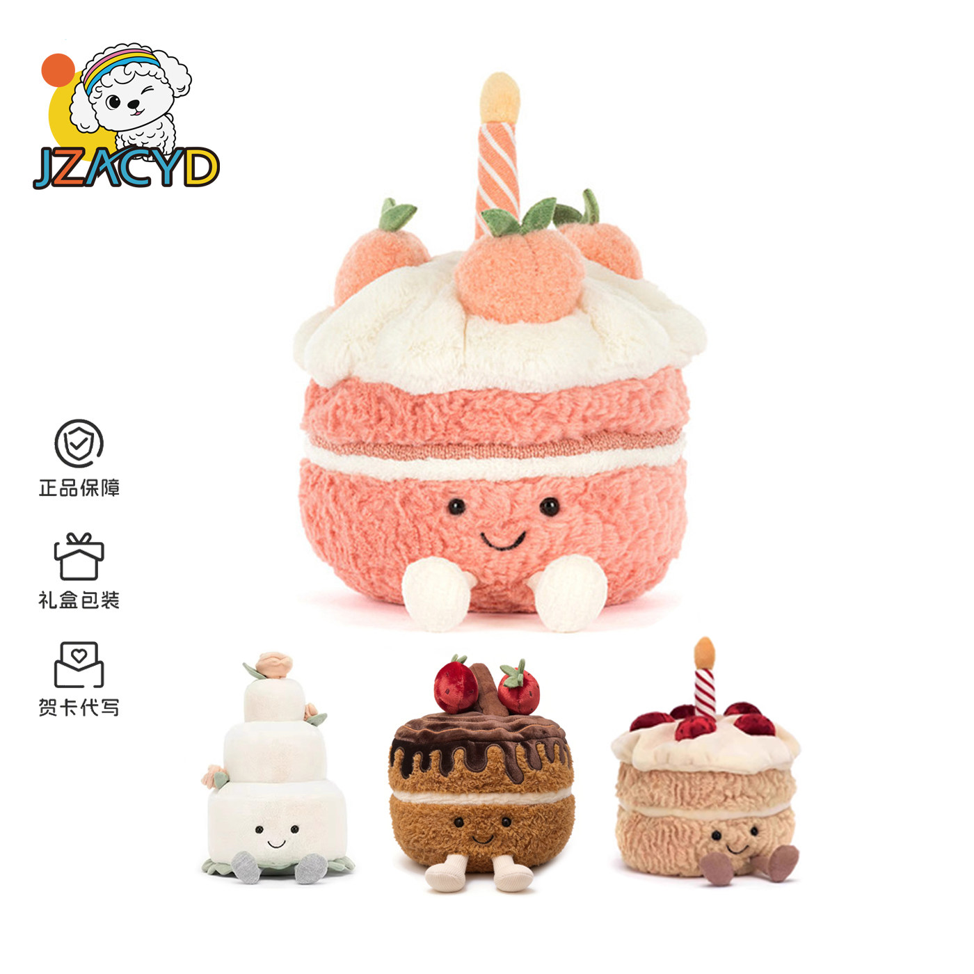 英国JZACYD趣味草莓桃子婚礼巧克力生日蛋糕可爱玩偶毛绒公仔礼物