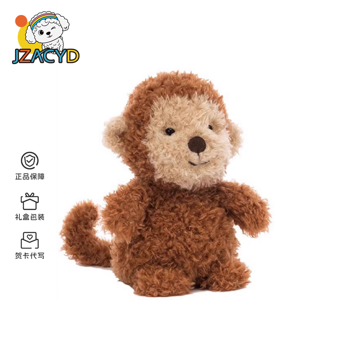 英国JZACYD little卷毛小猴子毛绒娃娃玩具安抚玩偶公仔儿童礼物