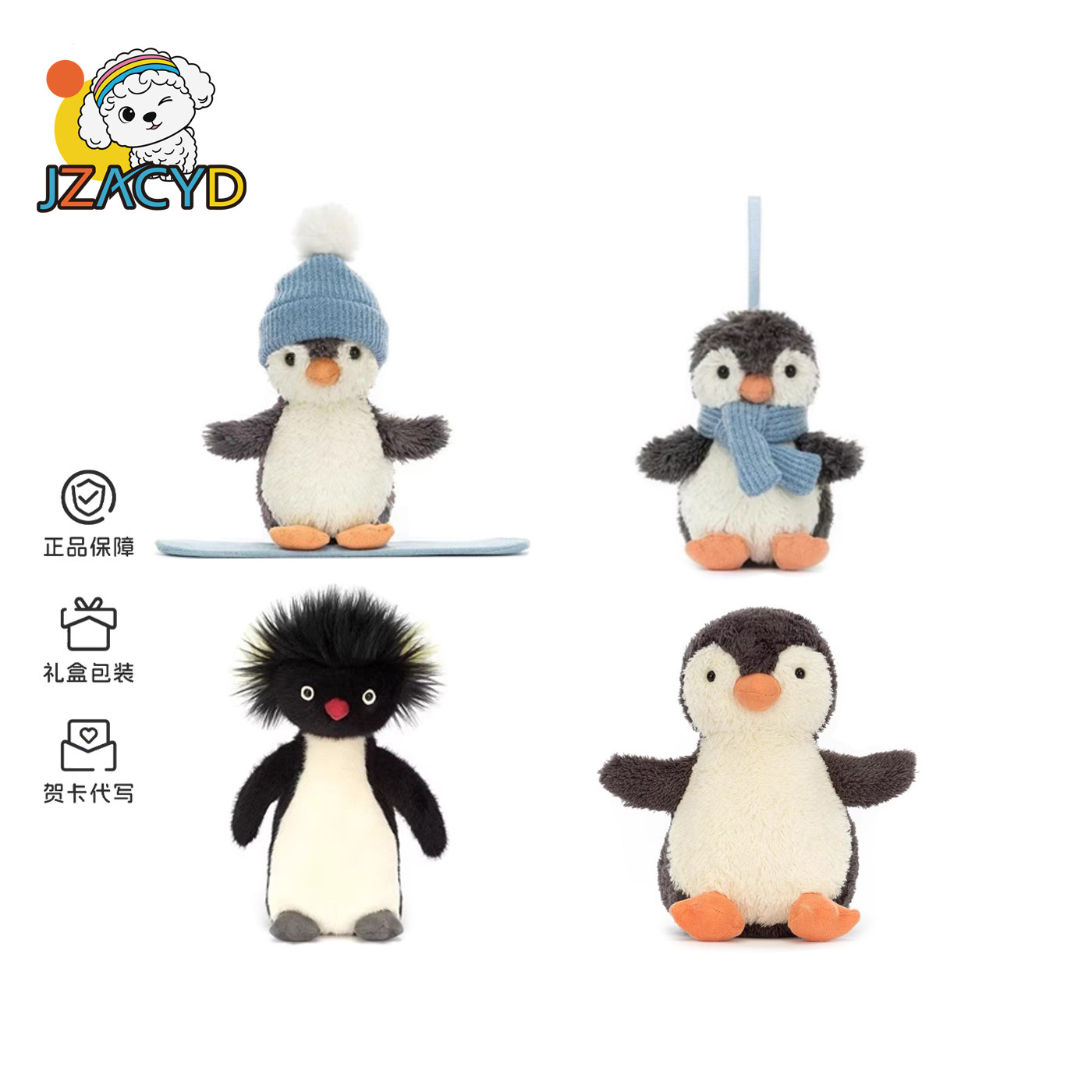英国JZACYD炸毛花生企鹅滑雪玩偶图片