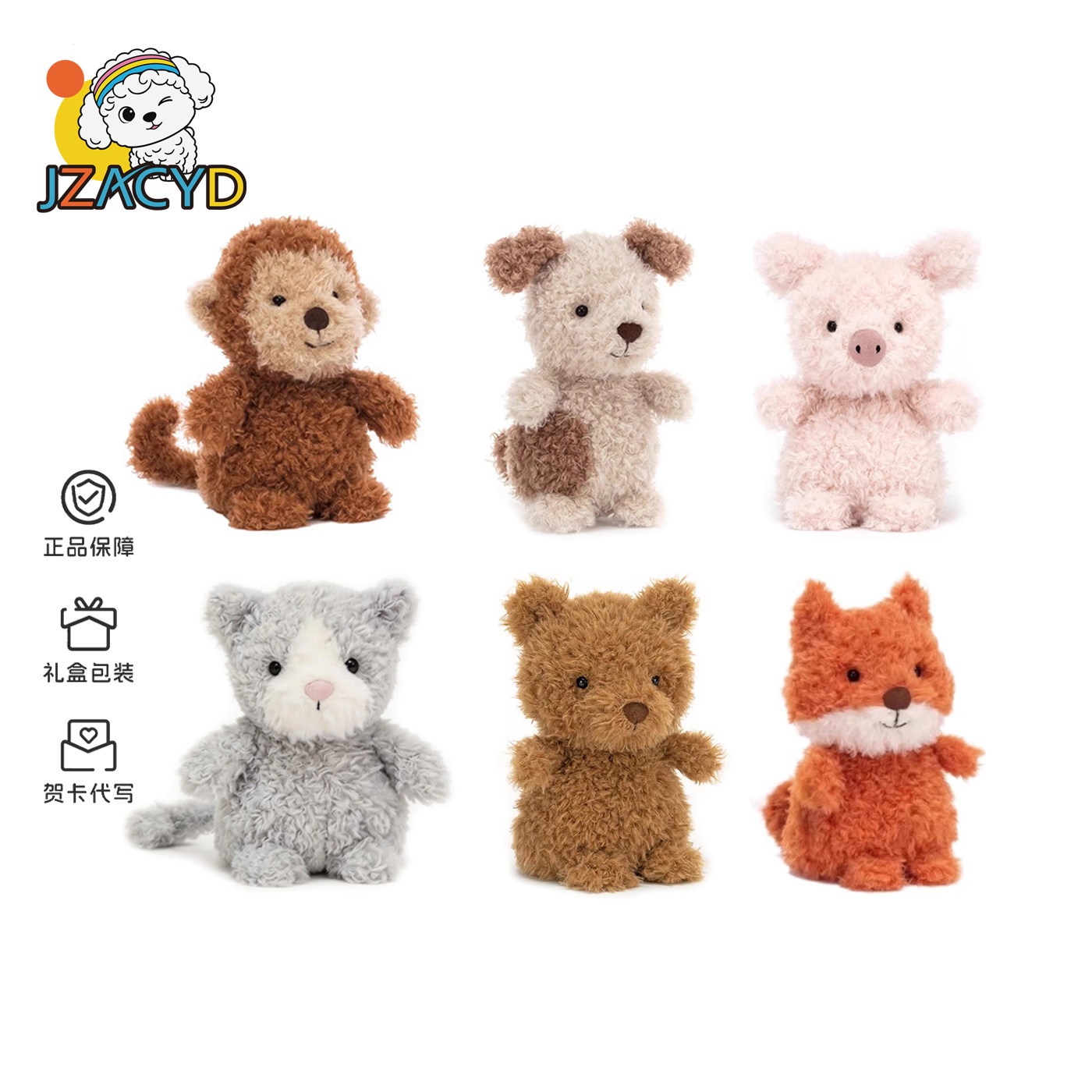 英国JZACYD卷毛little小狗小猪小猫熊猴狐狸安抚玩偶毛绒公仔玩具