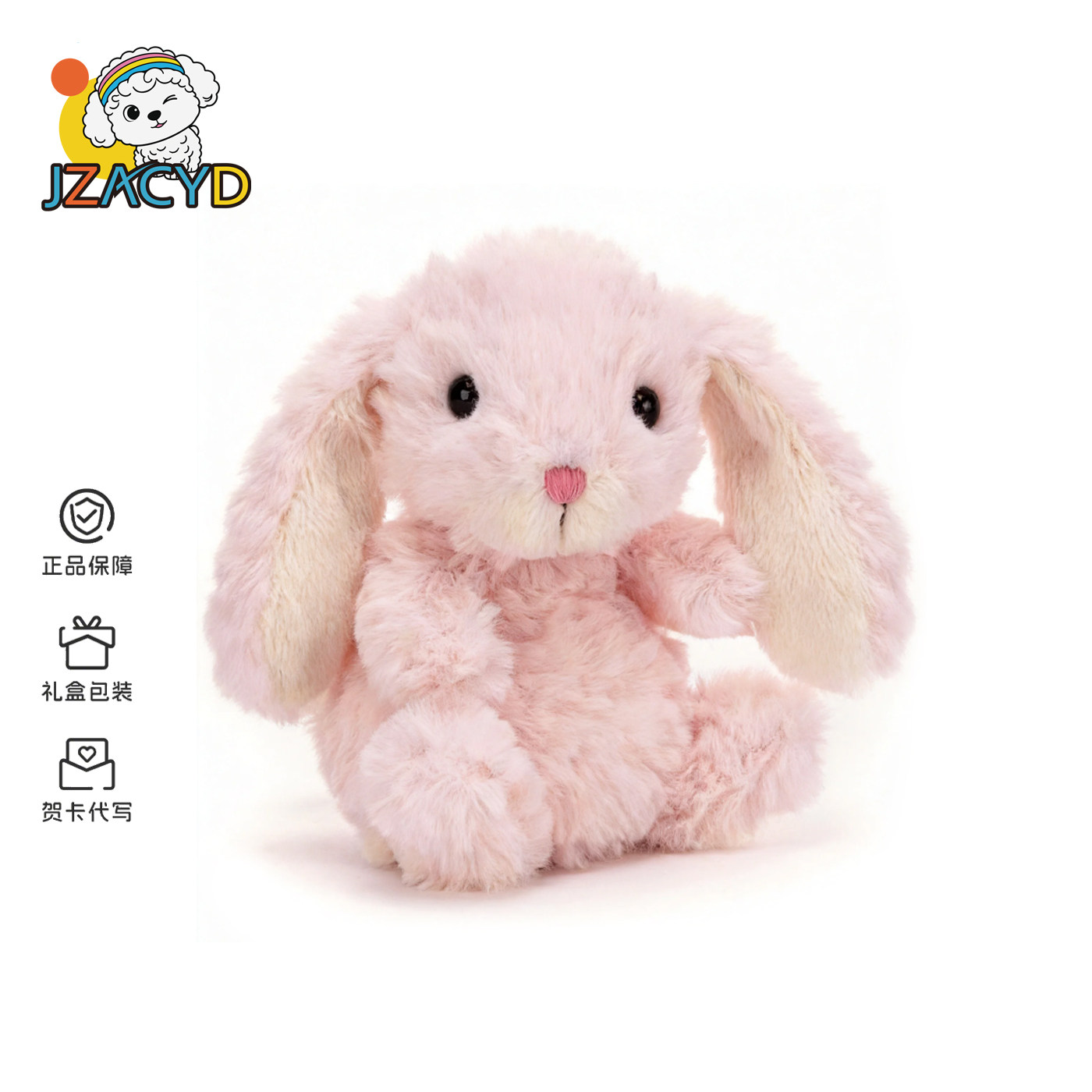英国JZACYD甜美小兔粉色兔子玩偶图片