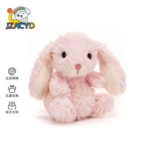英国JZACYD甜美小兔yummy粉色兔子可爱安抚玩偶毛绒公仔生日礼物