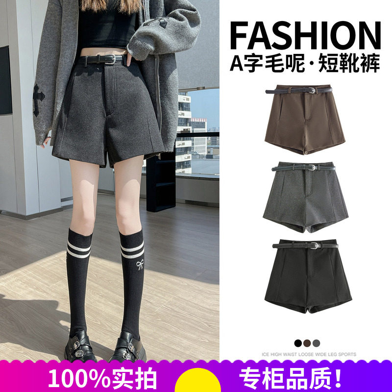 冬季毛呢显瘦A字阔腿西装短裤女