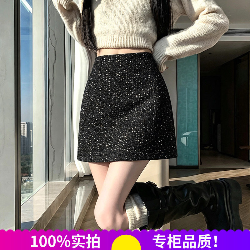 秋冬法式小香风亮片粗花呢包臀裙