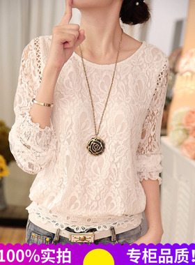 2025春夏装女上衣长袖气质显瘦小衫花边拼接镂空女装蕾丝打底衫潮
