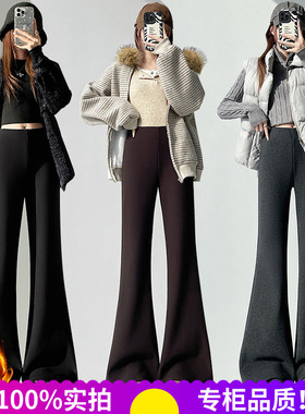 羊绒糯米呢阔腿裤女2025秋冬高腰加绒休闲裤软糯毛呢微喇裤子长裤