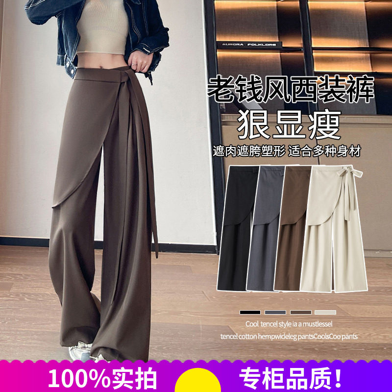 秋季高腰显瘦绑带阔腿西装裤女