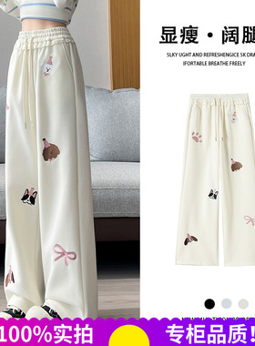 2025秋冬加绒慵懒风小狗卡通印花阔腿长裤女休闲显瘦百搭运动卫裤