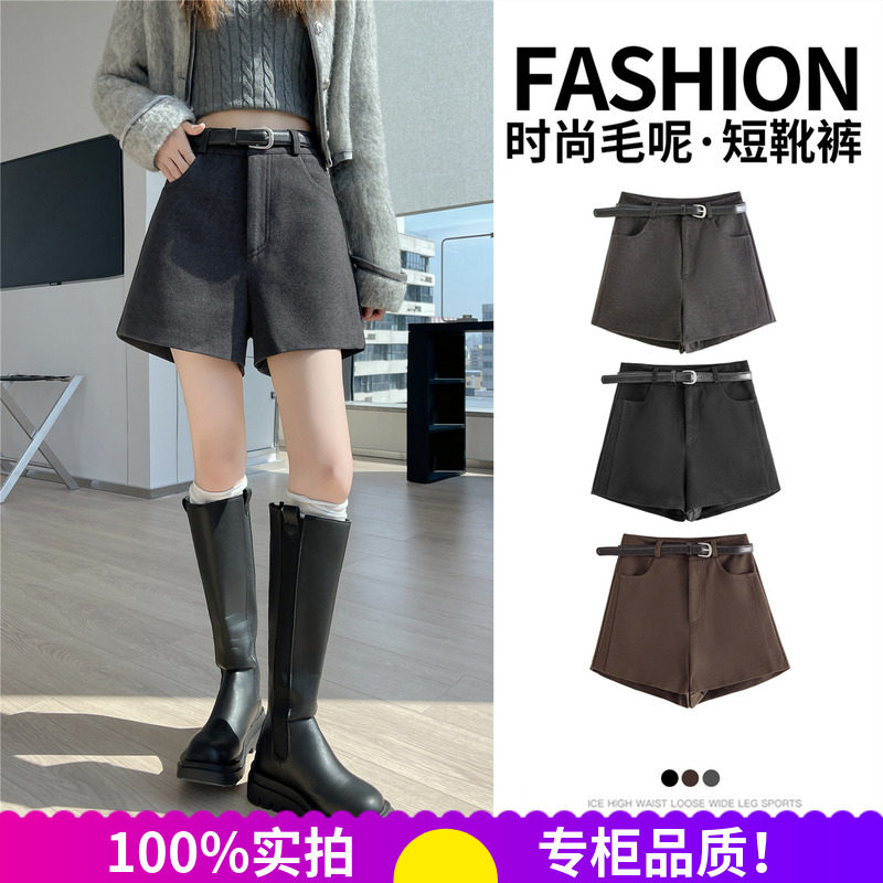 灰色毛呢高腰阔腿显瘦短裤女