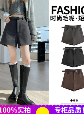 灰色毛呢高腰阔腿显瘦短裤女