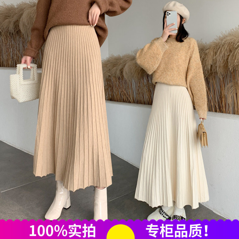 加厚针织高腰A字大摆显瘦半身裙