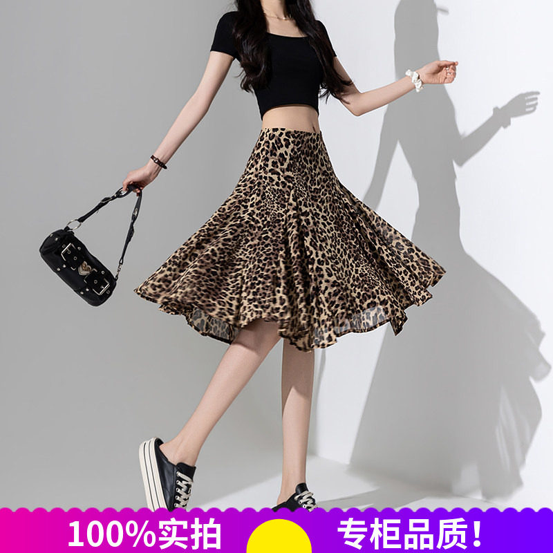 咖色豹纹垂感半身裙女2026夏季高腰气质a字显瘦休闲荷叶边中裙潮