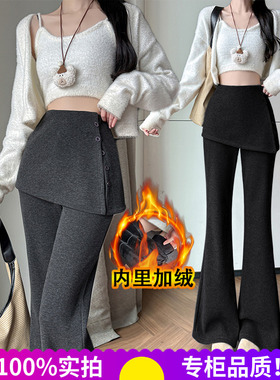 2025冬季新款加绒巨显腿直假两件微喇叭裤女显瘦屁帘休闲瑜伽裤潮