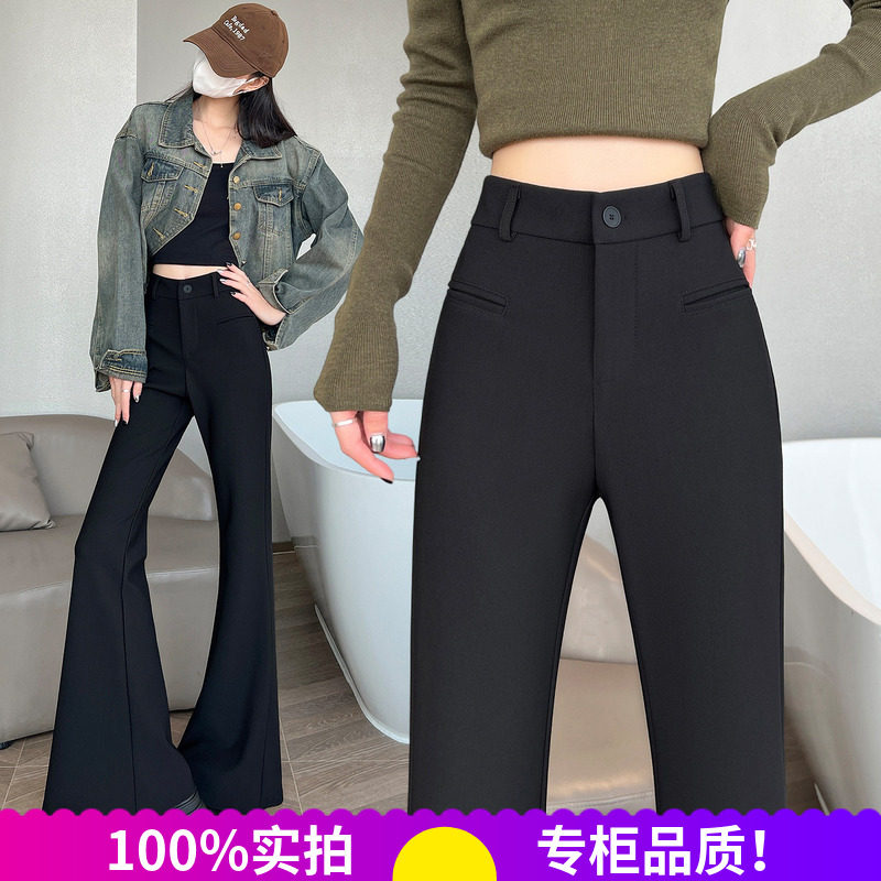 黑色西装微喇裤女2026春季高腰遮肉显瘦垂感弹力休闲喇叭裤拉链款