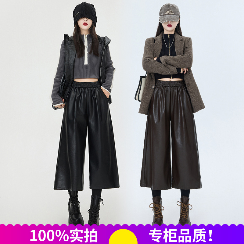 七分裤女款2025新款显瘦