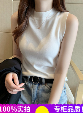 白色背心女夏季修身内搭无袖针织小吊带打底衫短款半高领上衣外穿