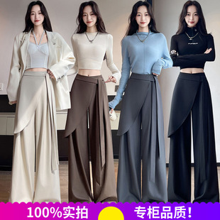 不规则绑带西装裤女2026秋季高腰垂感显瘦休闲直筒拖地裤裙裤阔腿