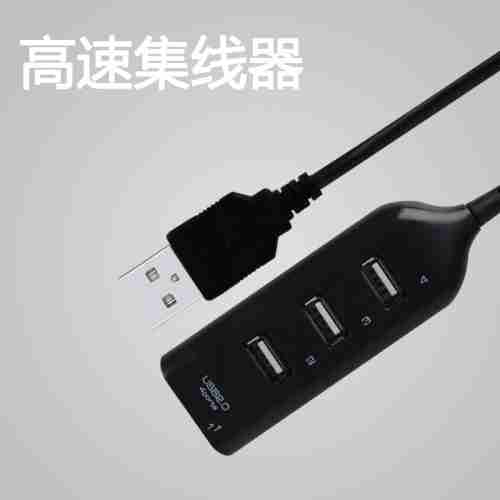 ÓÐÏß¶Ë¿Úת½ÓÍ·ÑÓ³¤ÏßUSB·ÖÏ߯÷×ÀÃæ¶àÓÃת»»Æ÷½Ó¿ÚµçÄÔ³äµç
