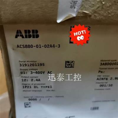 ABB 变频器 ACS880-01-02A4-3