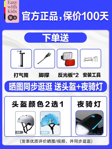 Металлический горный детский велосипед для мальчиков и девочек, Германия, 12 лет, подходит для подростков