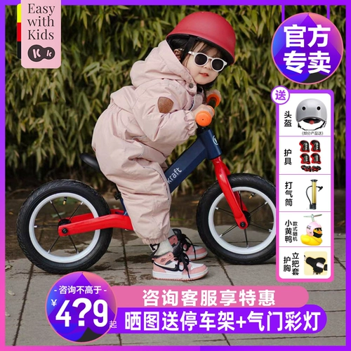 Детский беговел с педалями для мальчиков и девочек, велосипед, Германия, 1-2-3-6 лет