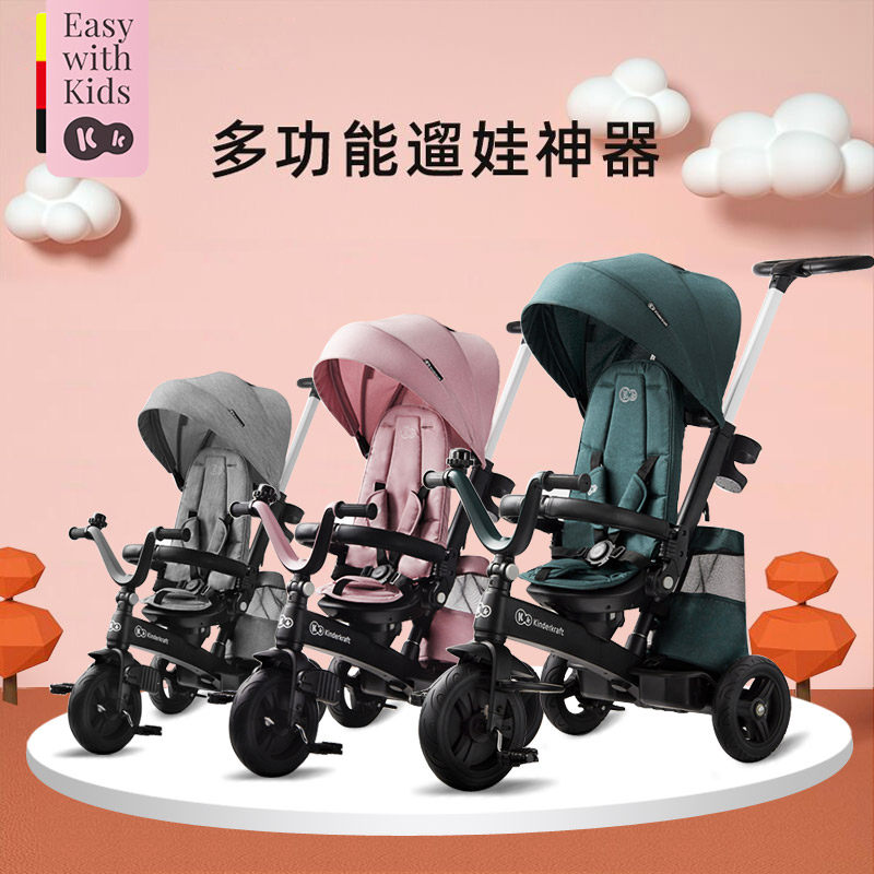德国KK遛娃神器可躺可睡高景婴儿手推车儿童三轮车轻便可折叠溜娃