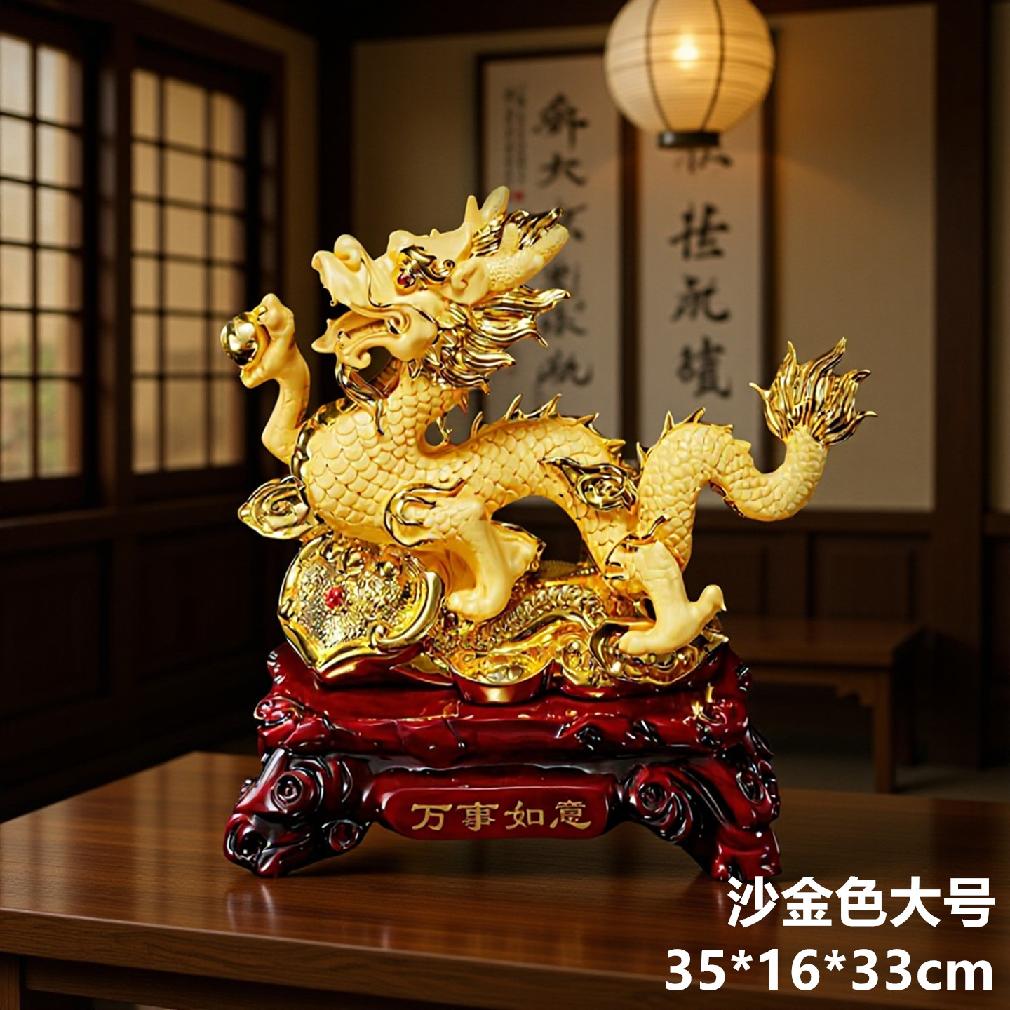 万事如意生肖金龙招财摆件