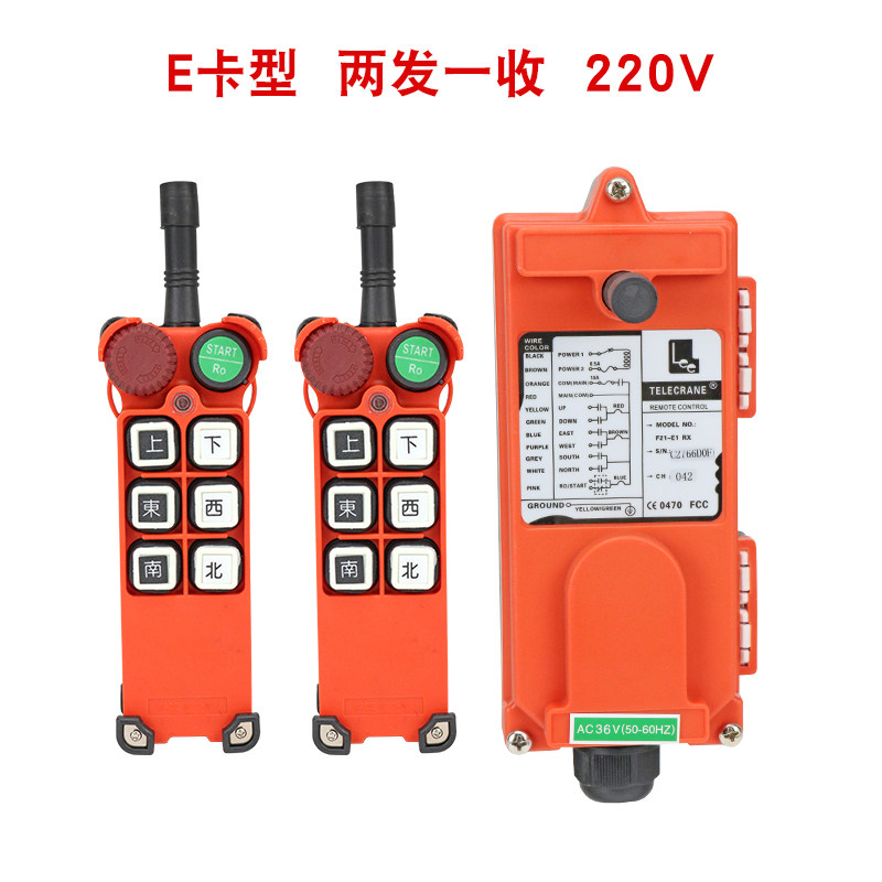 正品禹鼎F21-E1急停蘑菇头进口小手柄行车天车工业工业无线遥控器