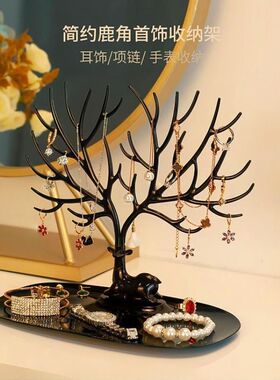 鹿角树形耳环架首饰展示耳环项链卡通小鹿整理桌面摆件储物置物架