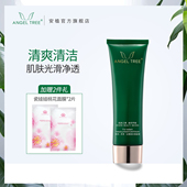 ANGEL TREE 安植氨基酸洁面膏清洁洗面奶不干燥平衡水油脸唇眼部