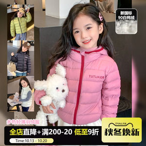 女童轻薄羽绒服2023新款儿童秋冬装双版本90白鸭绒马甲连帽外套