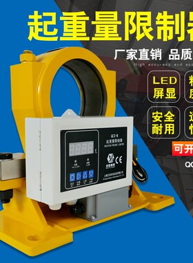 起重量限制器双梁起重机限重器抓斗龙门上海百亚QCX-M 2B MB H2B