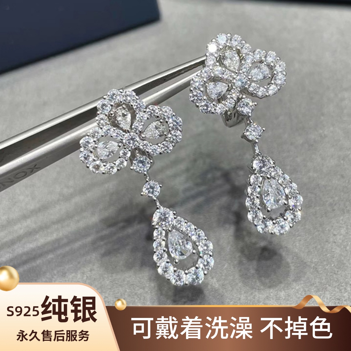 hw四叶草耳环loop满钻