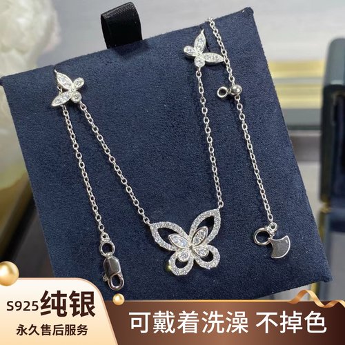 伊享s925纯银蝴蝶女满钻项链
