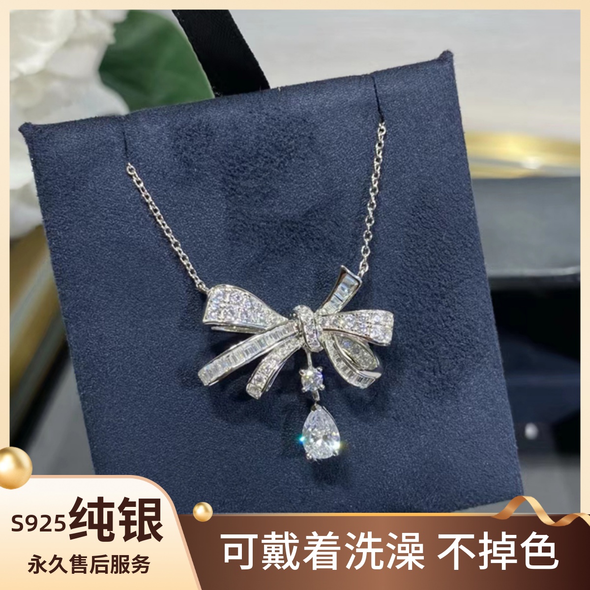 蝴蝶结水滴项链女s925纯银幻影镶钻流苏形型锁骨链轻奢送女友闺蜜