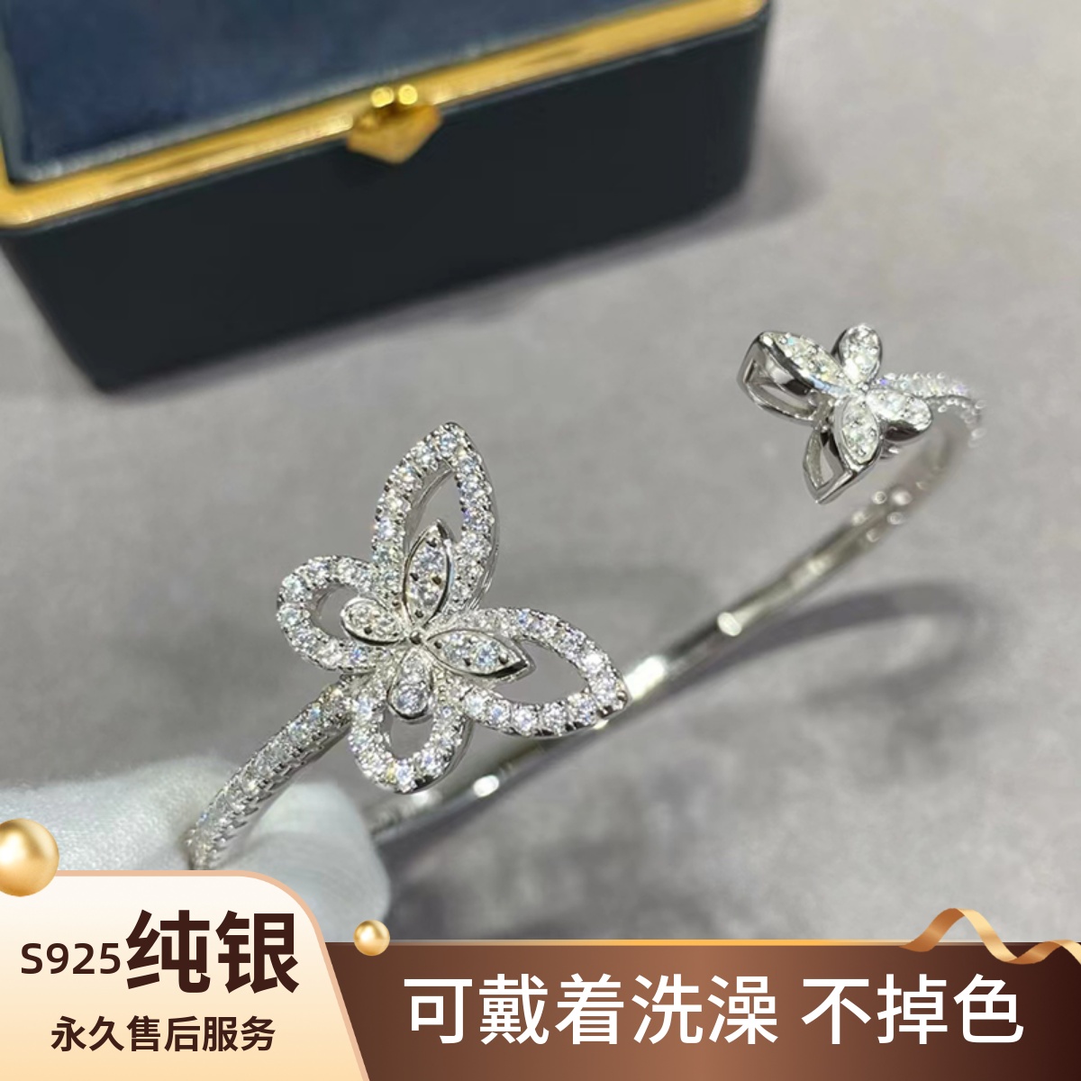 幻影蝴蝶纯银手镯不掉色