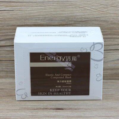 正品188包邮 活能 弹力紧致面膜 30ml*12片 提拉紧致新品