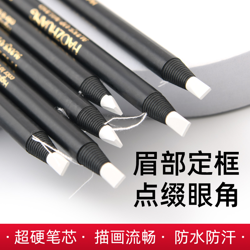 细腻防水不脱色不晕染白色