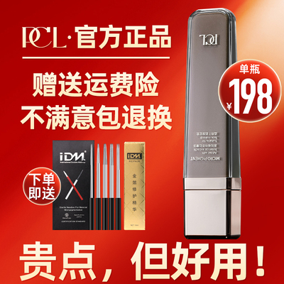 PCL德国纯植物纹绣雾眉色乳